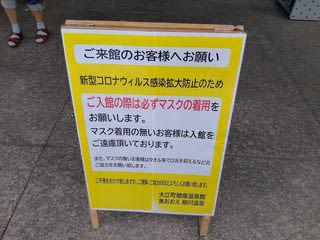 舟歌温泉 テルメ柏陵
