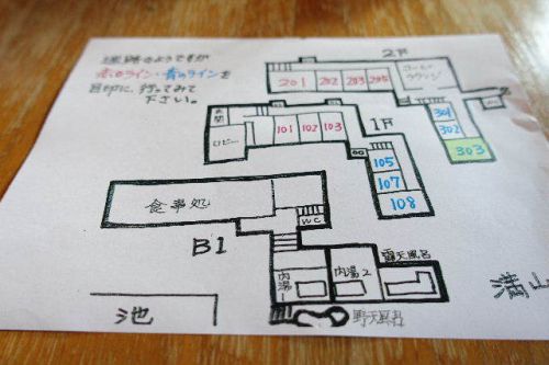 長野県沓掛温泉 満山荘3('A`)客室その1