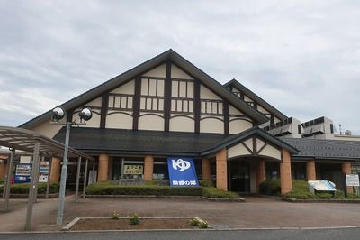 深層湯温泉「紫雲の郷」(新潟県新発田市)日帰り