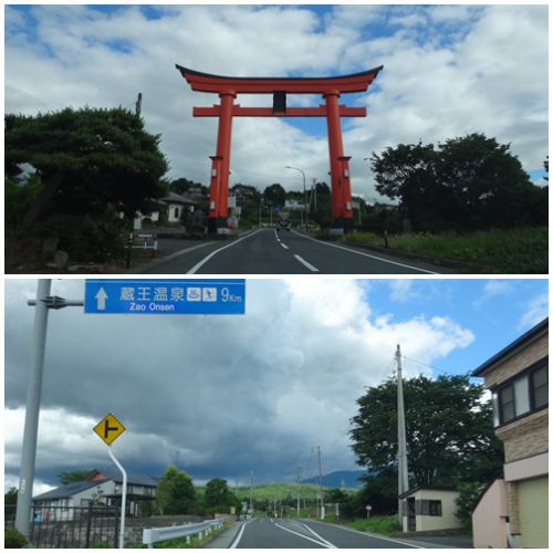 蔵王温泉ろばた 2020年6月(1)