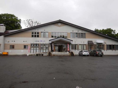 八幡平ふれあいやすらぎ温泉センター ゆらら(八幡平温泉)