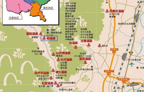 鉛温泉(東北)