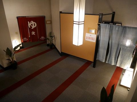オーベルジュ湯楽 大浴場・貸切風呂 ②