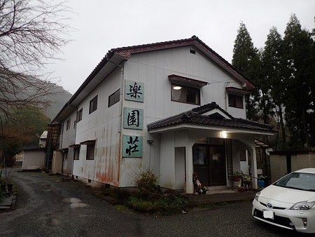 鹿児島 妙見温泉 楽園荘