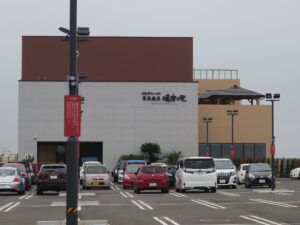 日帰り入浴レビュー:幕張温泉 湯楽の里