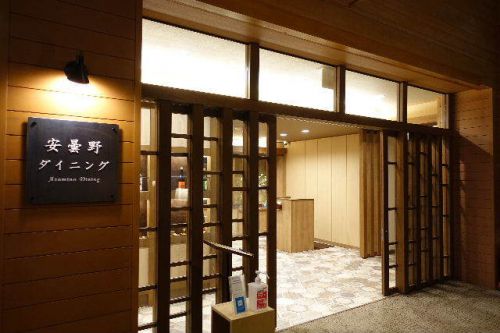 長野県穂高温泉郷 休暇村リトリート安曇野ホテル9('A`)食事その1