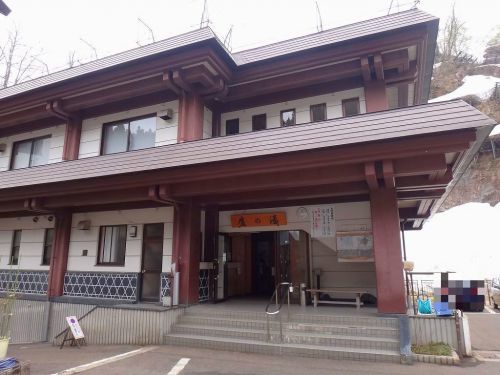松之山温泉センター 鷹の湯(十日町市) 日本三大薬湯の一つに浸かる