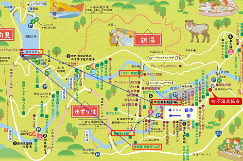 四万温泉(上信越)