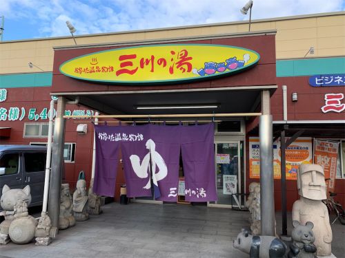 【大分市】おおいた温泉物語 三川の湯~お子様仕様と塩っ気の強い貸切風呂