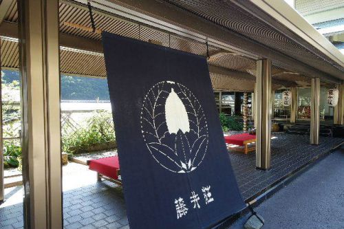 長野県山田温泉 緑霞山宿 藤井荘1('A`)14:45