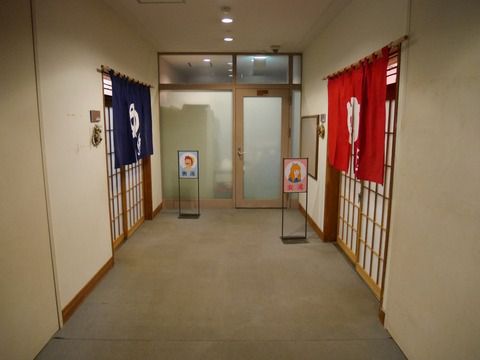 ハイジの村 クララ館 スパ&レストラン 大浴場・館内 ②