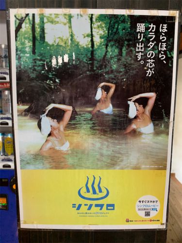 【九重町】筌ノ口温泉 新清館~美しい露天風呂!幸せを呼ぶ黄色い温泉