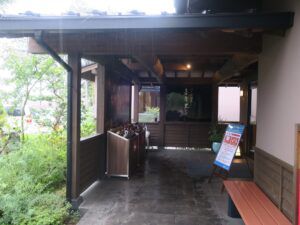 日帰り入浴レビュー:つくば温泉 喜楽里別邸