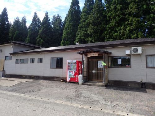 秋田 水沢温泉 水沢世代交流福祉館 水沢の湯っこ