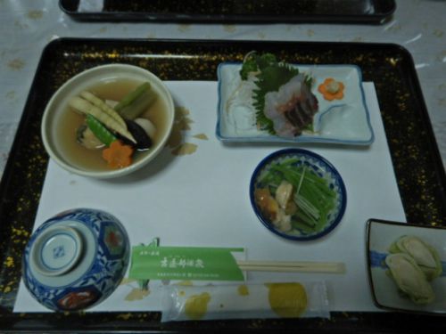 古遠部温泉(夕食編)㋩