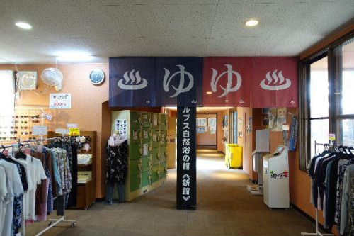 大町温泉郷　薬師の湯（長野県）その２