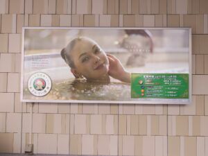 日帰り入浴レビュー:新宿天然温泉 テルマー湯