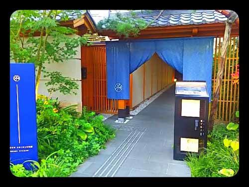 近場のホテルへ温泉気分でひとり旅 GoTo トラベルで行く由縁 新宿 到着編