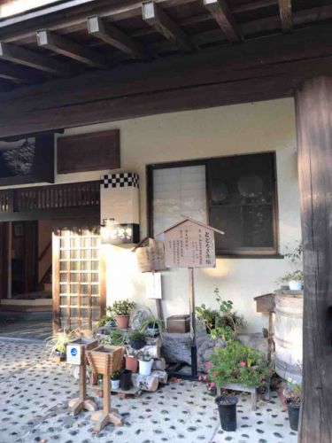 鬼首温泉「とどろき旅館」