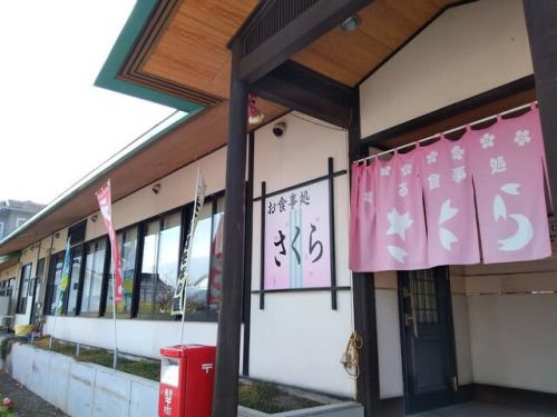 大石田温泉 あったまりランド深堀