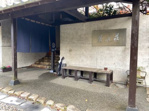 咲花温泉 碧水荘 NO903