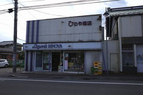 八ッ場ダム・川原湯温泉山木館 ぐんま名月購入ツアー2020 速報版