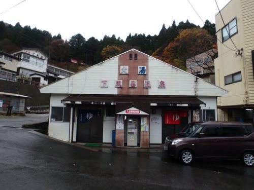 下風呂温泉　大湯　惜別入浴
