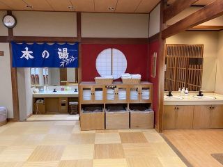 長野県戸倉上山田温泉 笹屋ホテル8('A`)パブリックその5