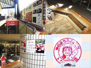大分県 トキハ別府店 足湯