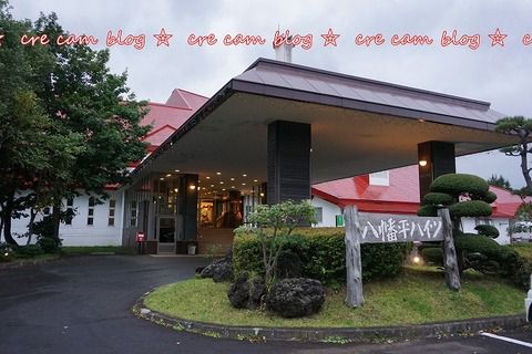 岩手 『八幡平ハイツ』 客室露天風呂