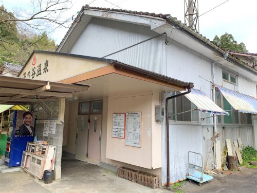 【宮崎市】湯の谷温泉~香りが良い!ヌルヌル具合も凄すぎる名湯!