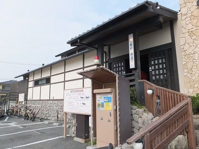 稲村ヶ崎温泉(鎌倉市稲村ガ崎)日帰り ―リニューアル前―