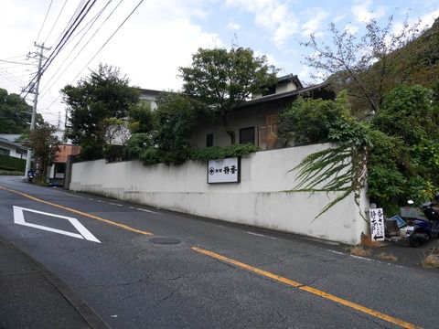 2018.10 熱海温泉 旅館静香 お部屋 ①