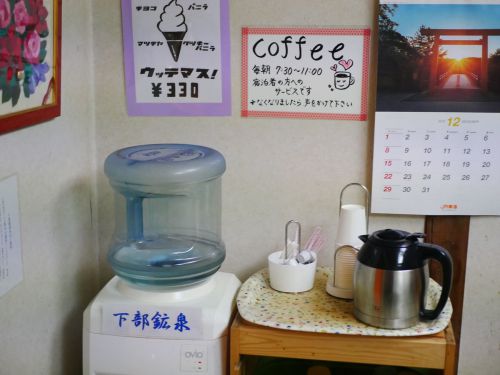 静かな温泉旅の途中、静かにコーヒーの時間