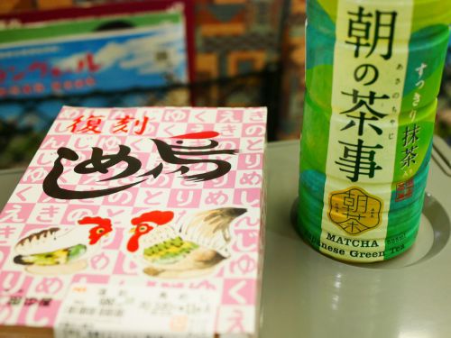 3月某日ひとり温泉旅 静かな春の群馬県・磯部温泉へ('20)