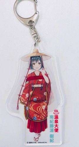 温泉大使1周年記念☆南紀勝浦樹紀ちゃん平安衣装Verアクリルキーホルダー販売開始!