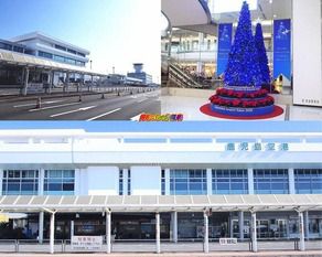 鹿児島空港天然温泉 足湯 「おやっとさぁ」
