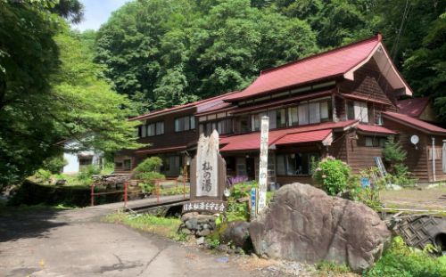 杣温泉旅館