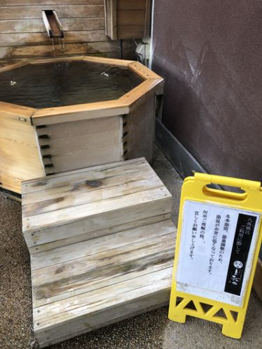 ななくりの湯露天風呂の八角風呂に関して