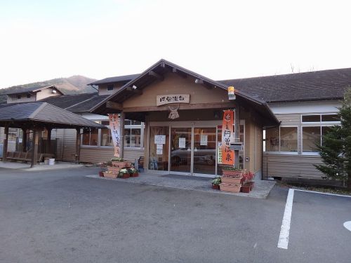 阿曽温泉(三重県大紀町) 旧小学校を改装した日帰り温泉