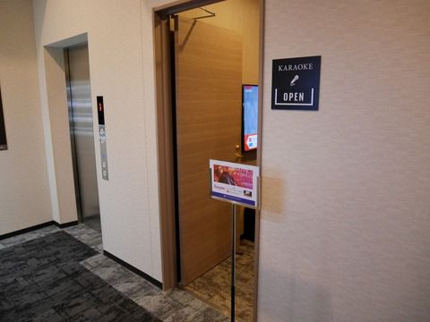 リブマックス熱海シーフロント 大浴場 ②
