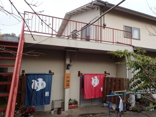 静岡 熱海温泉 山田湯 2020.2