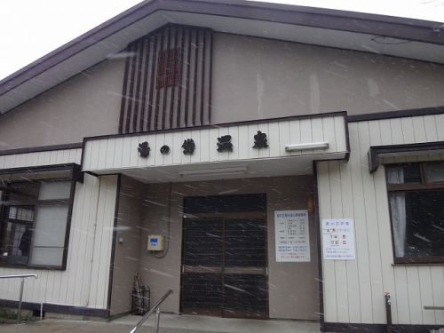 秋田県北湯めぐり編 ~湯の岱温泉~