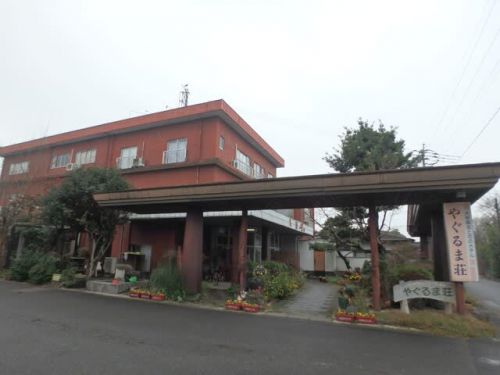 原鶴温泉 やぐるま荘