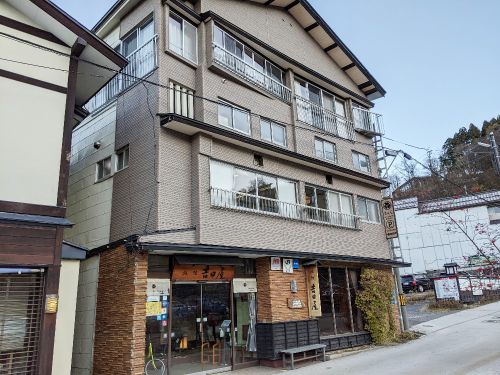蔵王温泉 吉田屋旅館