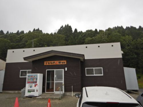 李沢温泉郷 新館+オンドル小屋