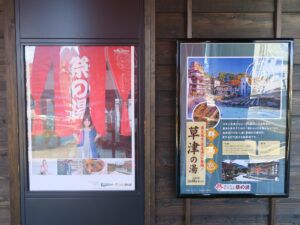 日帰り入浴レビュー:西武秩父駅前温泉 祭の湯