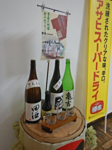 酸ヶ湯温泉 夕食編
