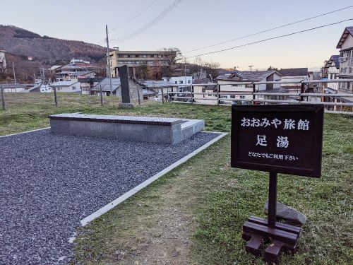 蔵王温泉の足湯