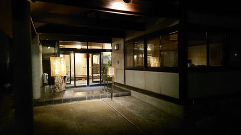 湯川温泉『四季彩の宿 ふる里』20’秋